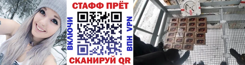 Наркота Уфа ГАШ КОКАИН Галлюциногенные грибы Меф