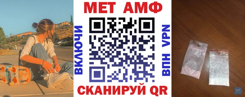 АМФЕТАМИН Розовый  наркотики  Уфа 