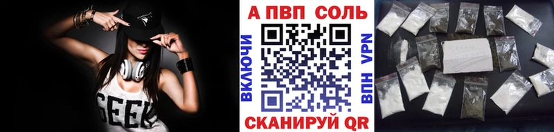 A-PVP мука  Уфа 