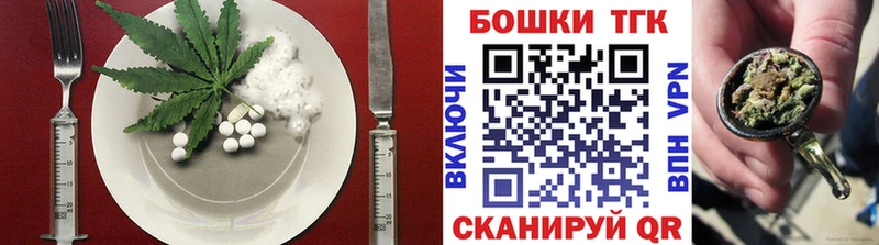 Еда ТГК марихуана  закладка  Уфа 