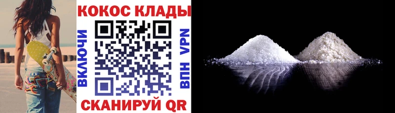 КОКАИН Колумбийский  цена   KRAKEN tor  Уфа 