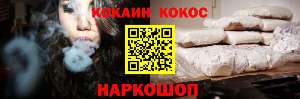 Уфа  Cocaine Columbia  COCAIN  Вход с VPN  Кокаин Перу 