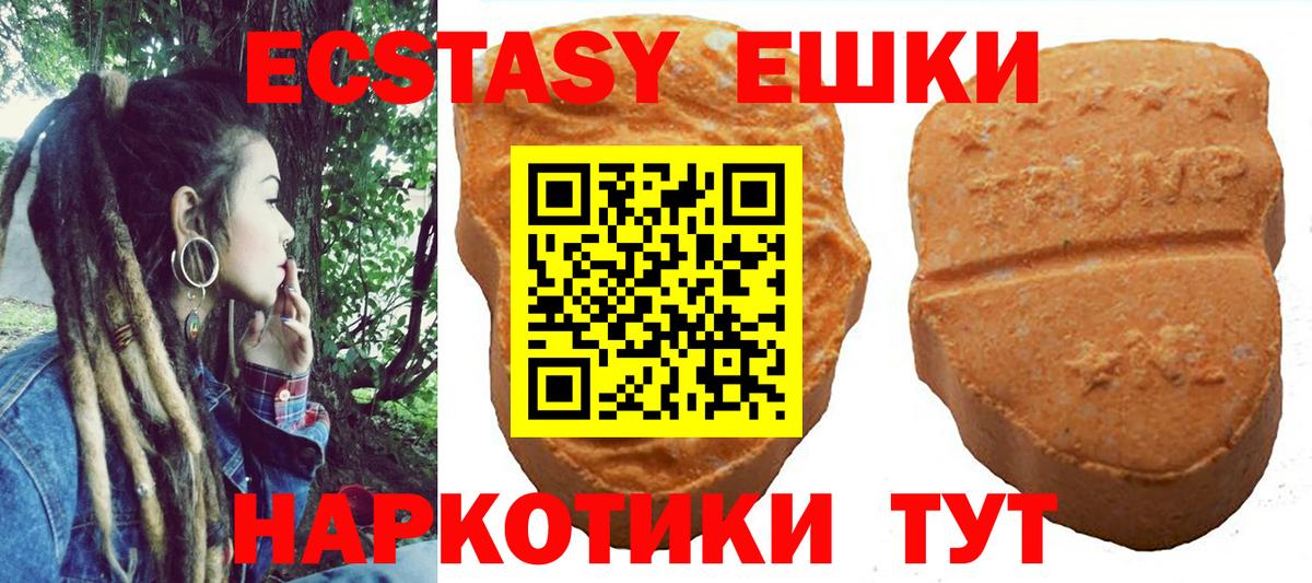 Ecstasy VHQ Уфа