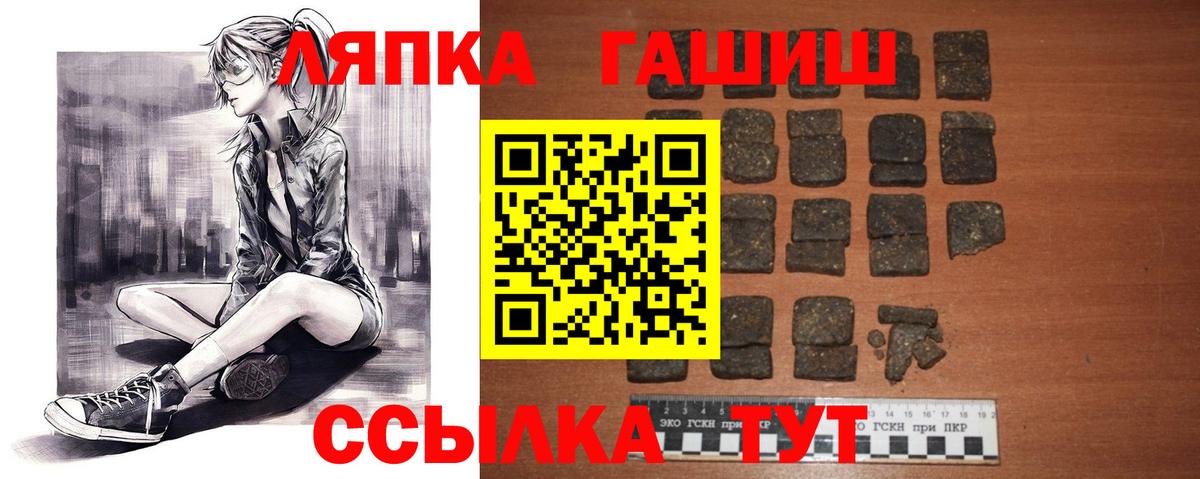 Уфа  ГАШ Cannabis  Вход с VPN  ГАШ AMNESIA HAZE 