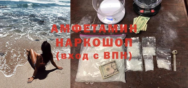 мефедрон мука Алексеевка