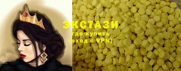 ECSTASY Абаза