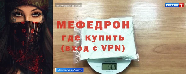 мефедрон мука Алексеевка