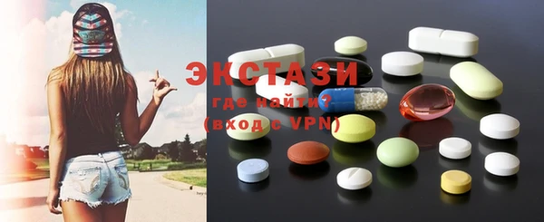 ECSTASY Абаза