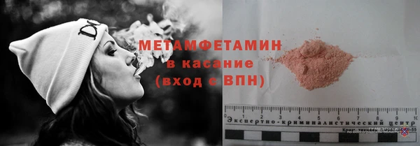 скорость Абдулино