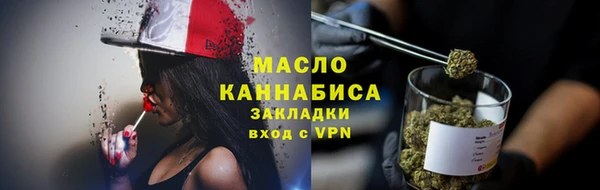 мефедрон мука Алексеевка