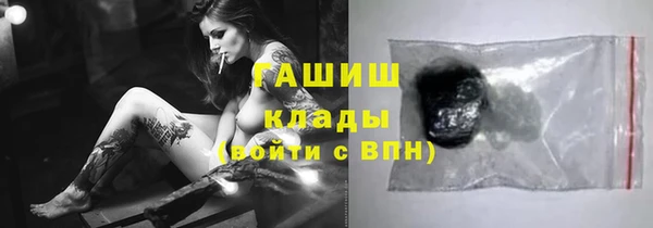 МДМА Абинск
