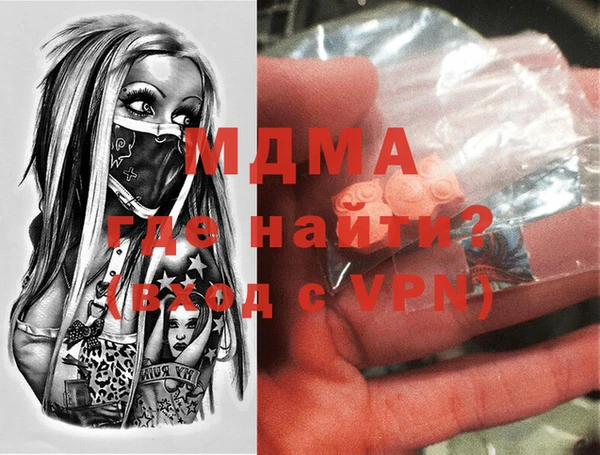 скорость Абдулино