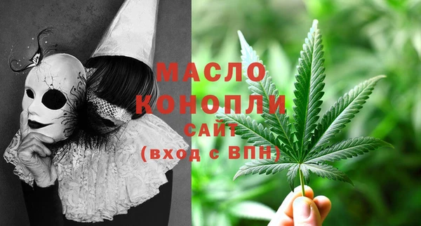 ECSTASY Абаза