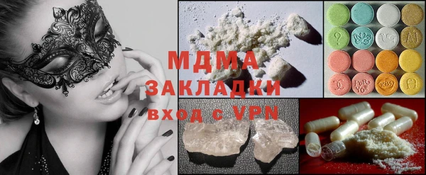 мефедрон мука Алексеевка