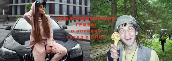 МДМА Абинск