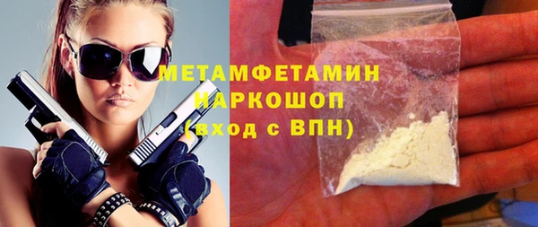 мефедрон мука Алексеевка