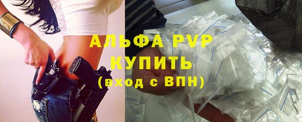 скорость Абдулино
