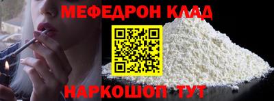 гидра Малоярославец