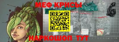 первитин Мариинск