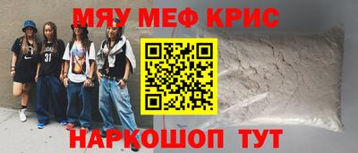 первитин Мариинск
