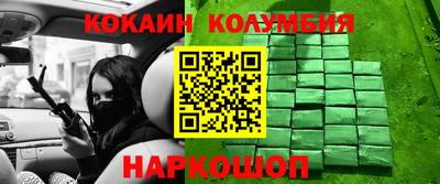 дистиллят марихуана Малгобек