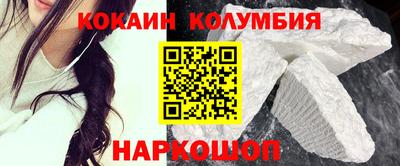 гидра Малоярославец