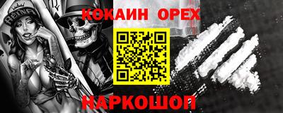 гидра Малоярославец
