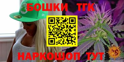 гидра Малоярославец