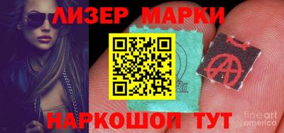 гидра Малоярославец