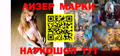первитин Мариинск