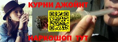 гидра Малоярославец