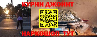 гидра Малоярославец
