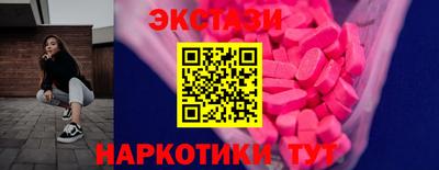 первитин Мариинск