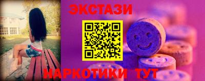 гидра Малоярославец
