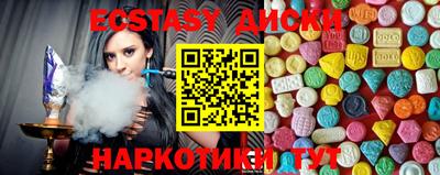 гидра Малоярославец