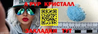 первитин Мариинск
