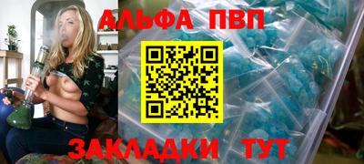 первитин Мариинск