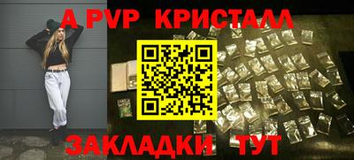 гидра Малоярославец