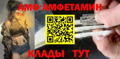 первитин Мариинск