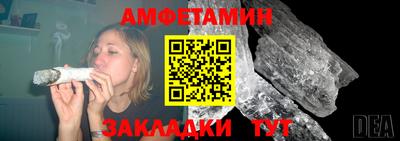 первитин Мариинск
