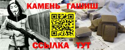 первитин Мариинск