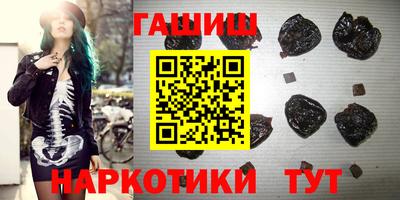 гидра Малоярославец