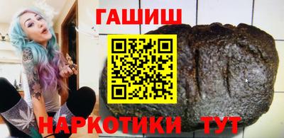 дистиллят марихуана Малгобек