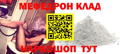 первитин Мариинск