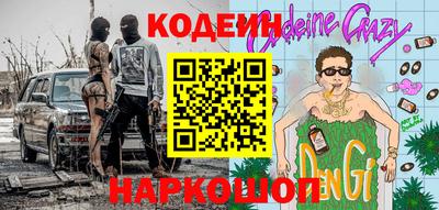 гидра Малоярославец