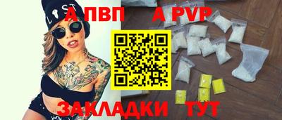 первитин Мариинск