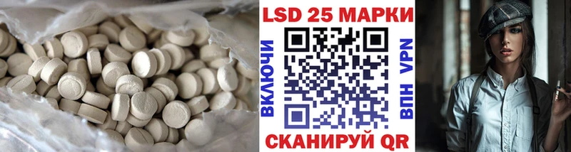 Лсд 25 экстази кислота  блэк спрут как зайти  Уфа  купить наркотик 