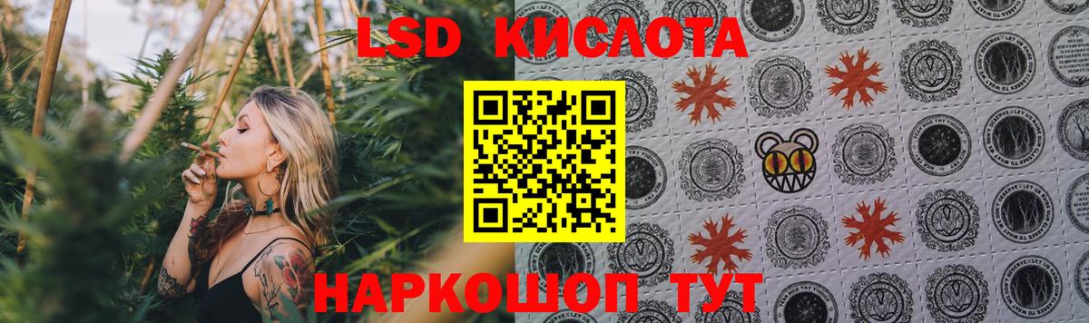 hydra ТОР  Вход с VPN  LSD-25 экстази ecstasy  Уфа  Лсд 25 экстази ecstasy 