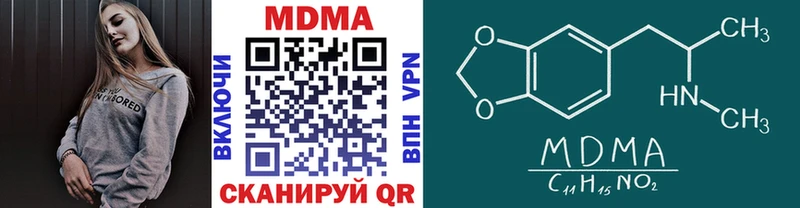 МДМА кристаллы  где купить наркоту  Уфа 