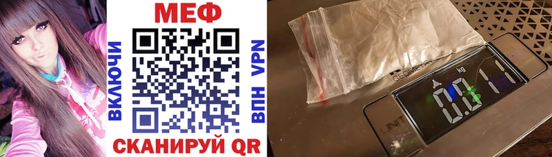 МЕФ VHQ  blacksprut как зайти  маркетплейс формула  Уфа 